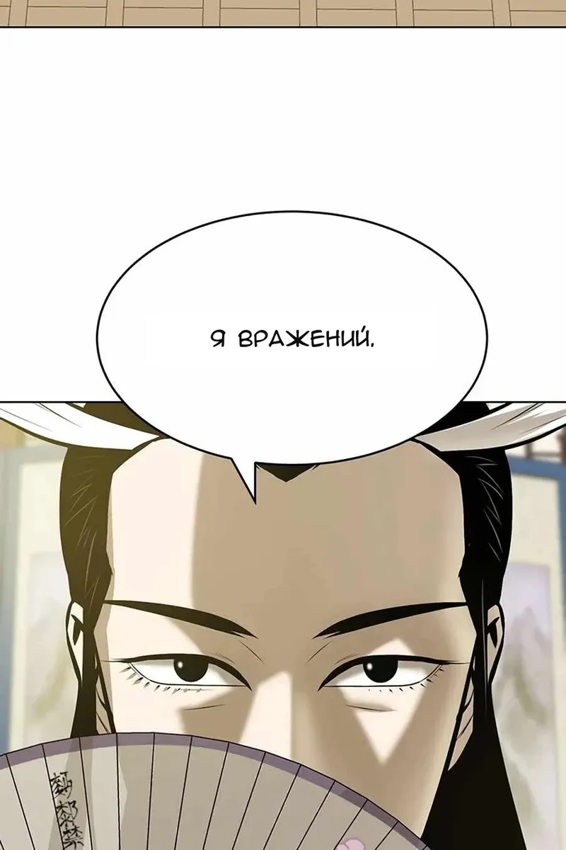 Сторінка 25