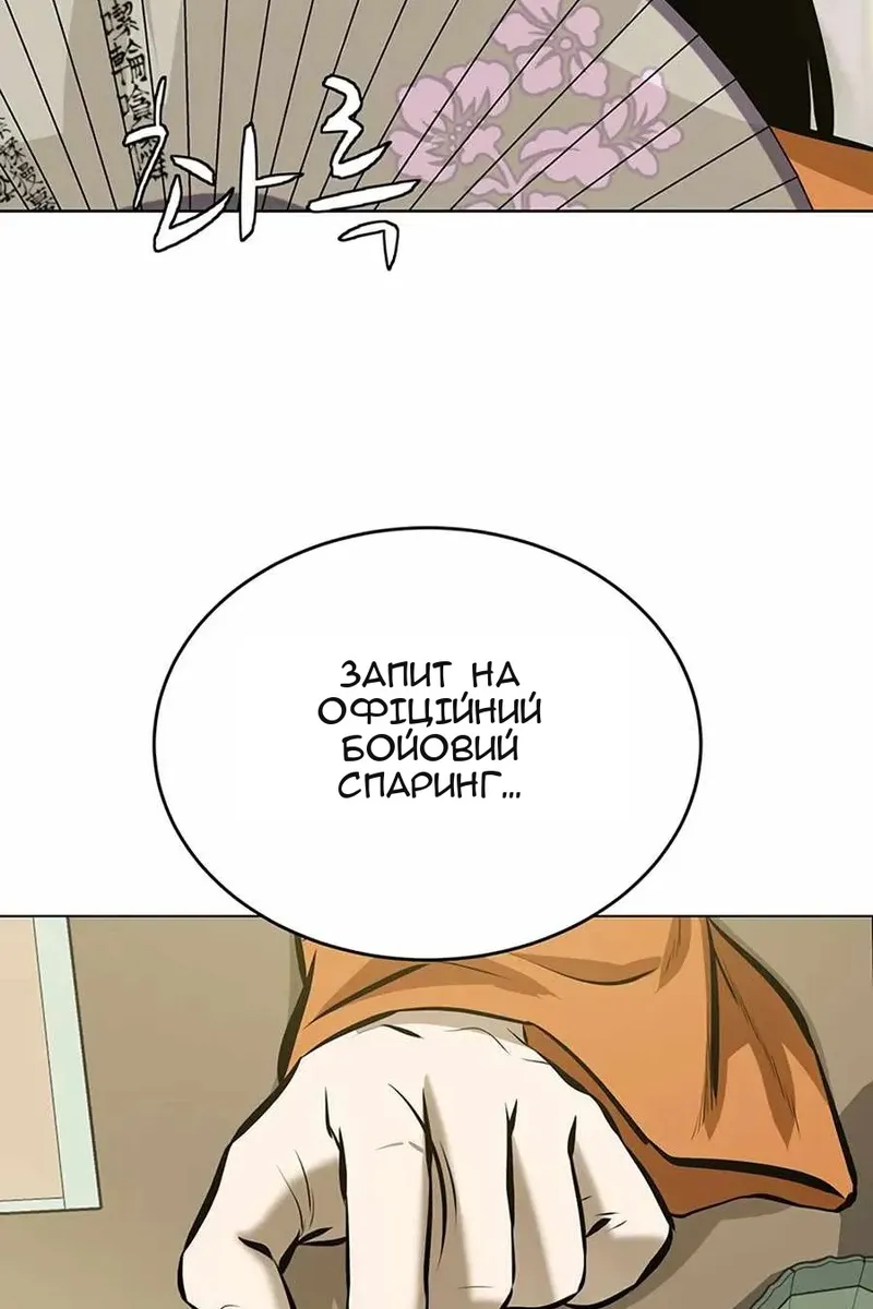 Сторінка 26