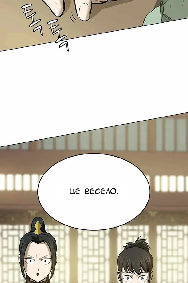 Сторінка 27