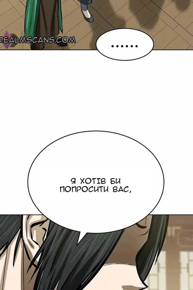 Сторінка 31