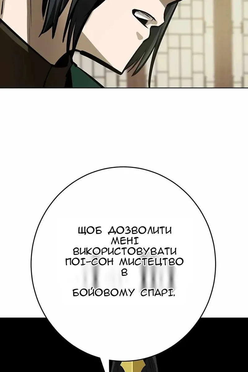 Сторінка 32