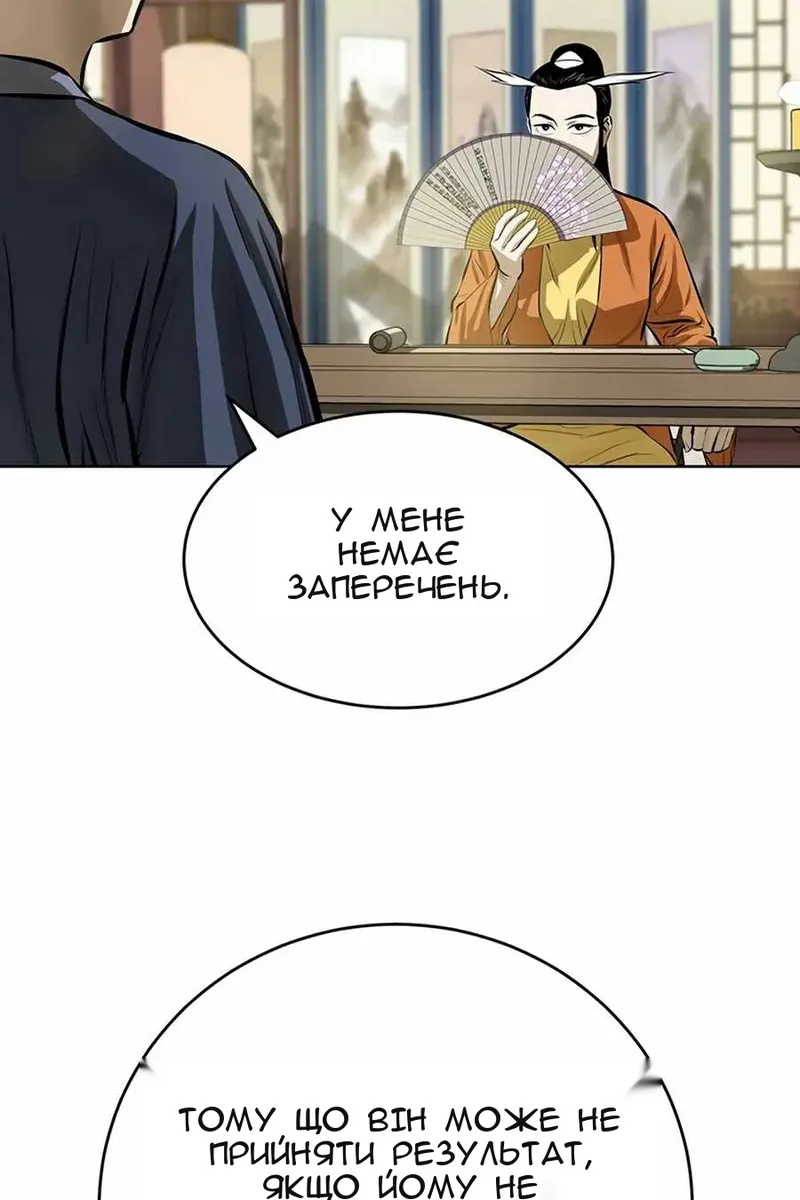 Сторінка 37