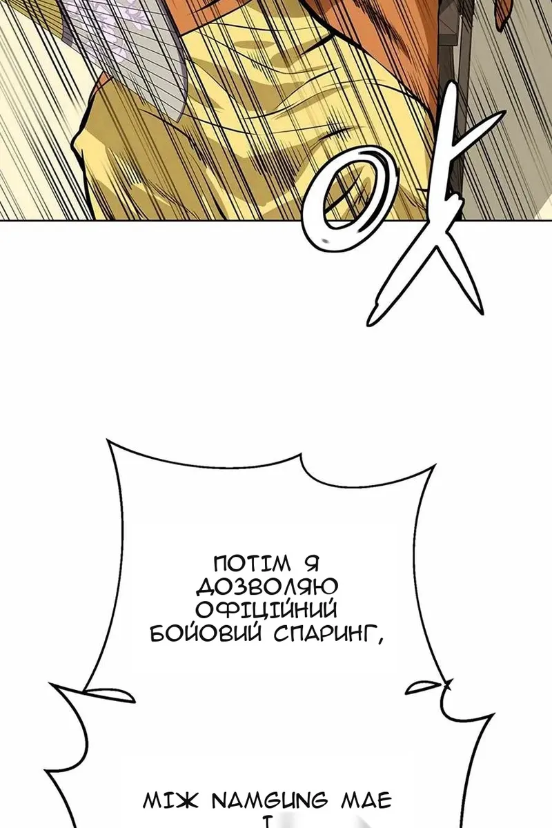 Сторінка 40