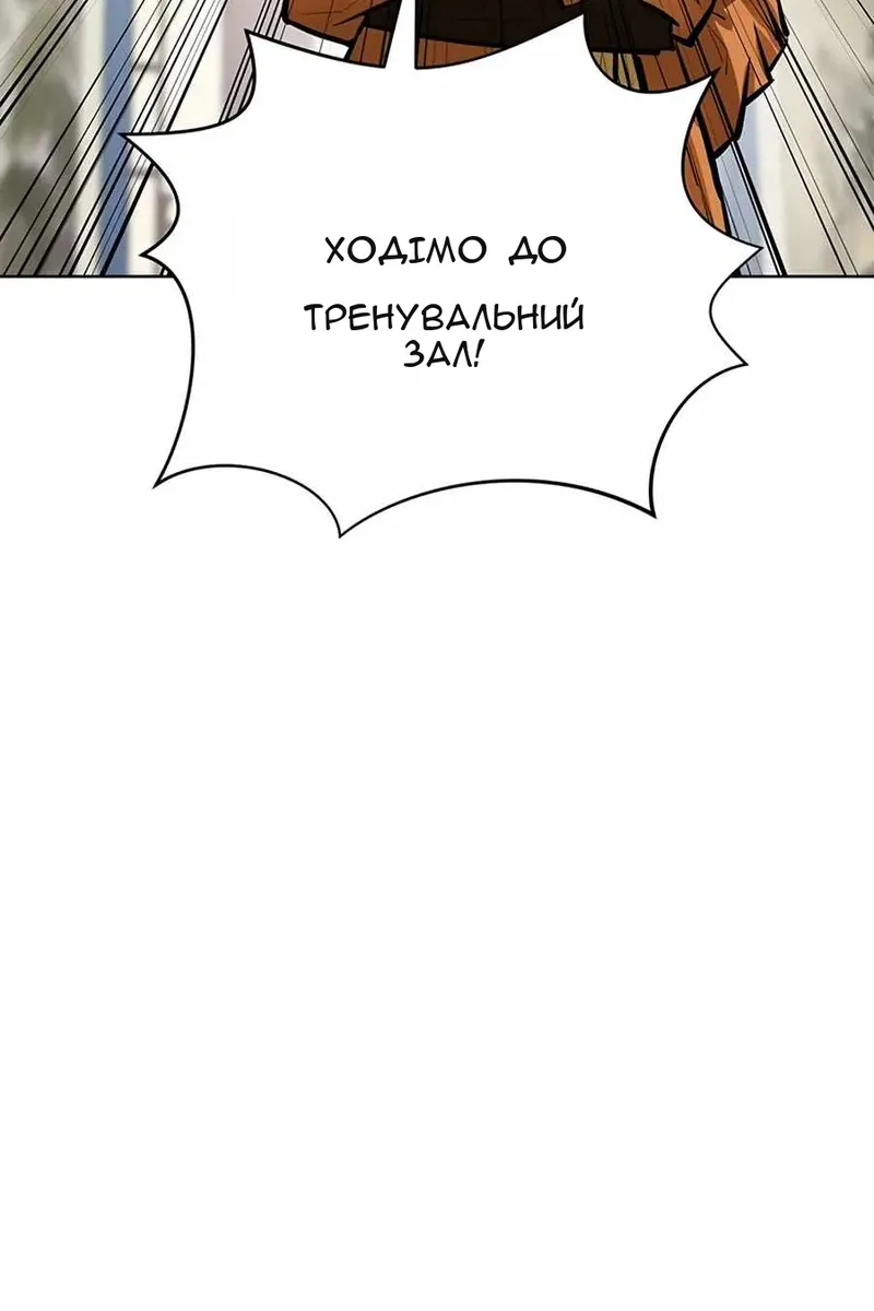 Сторінка 42