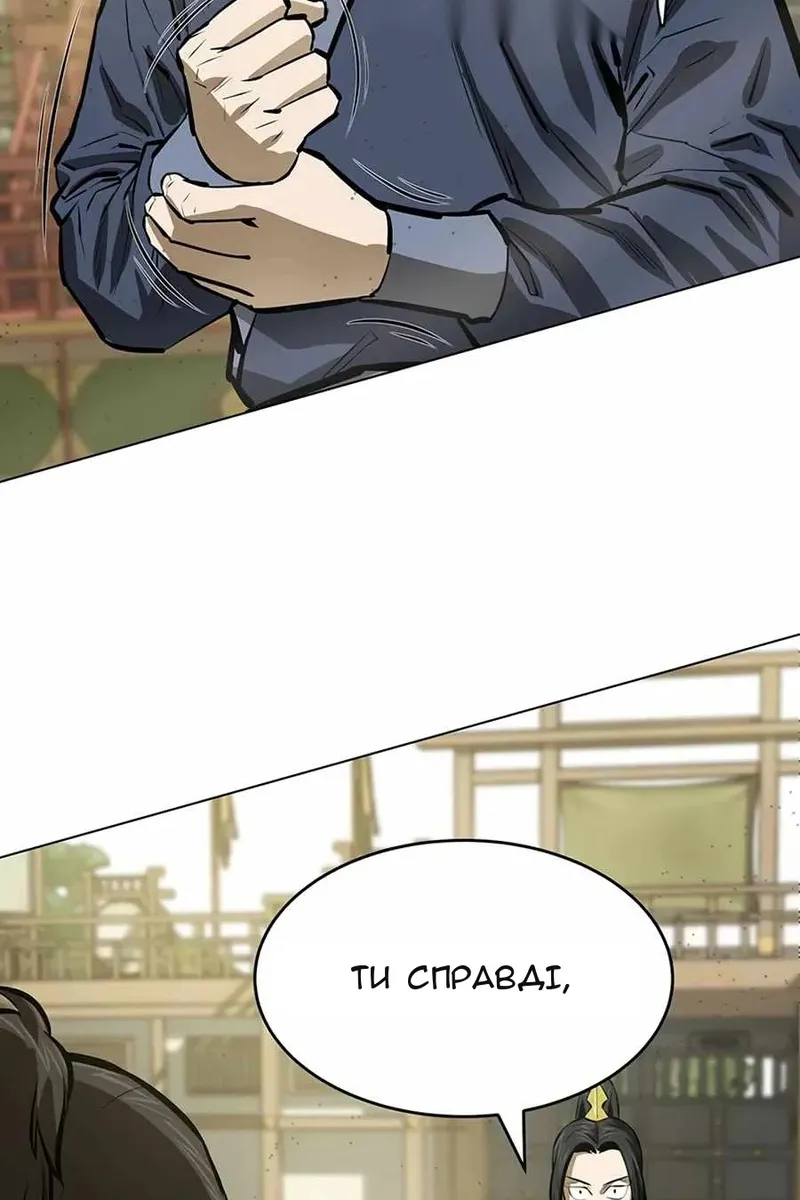 Сторінка 46