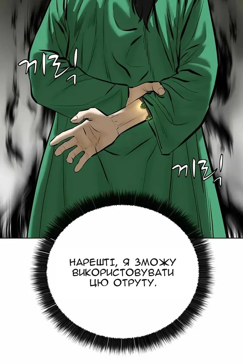Сторінка 57