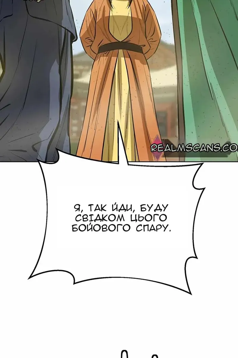 Сторінка 60