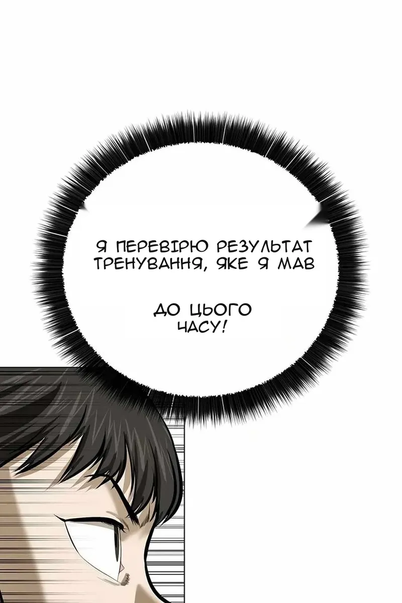 Сторінка 63