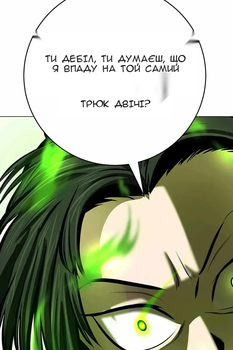 Сторінка 78