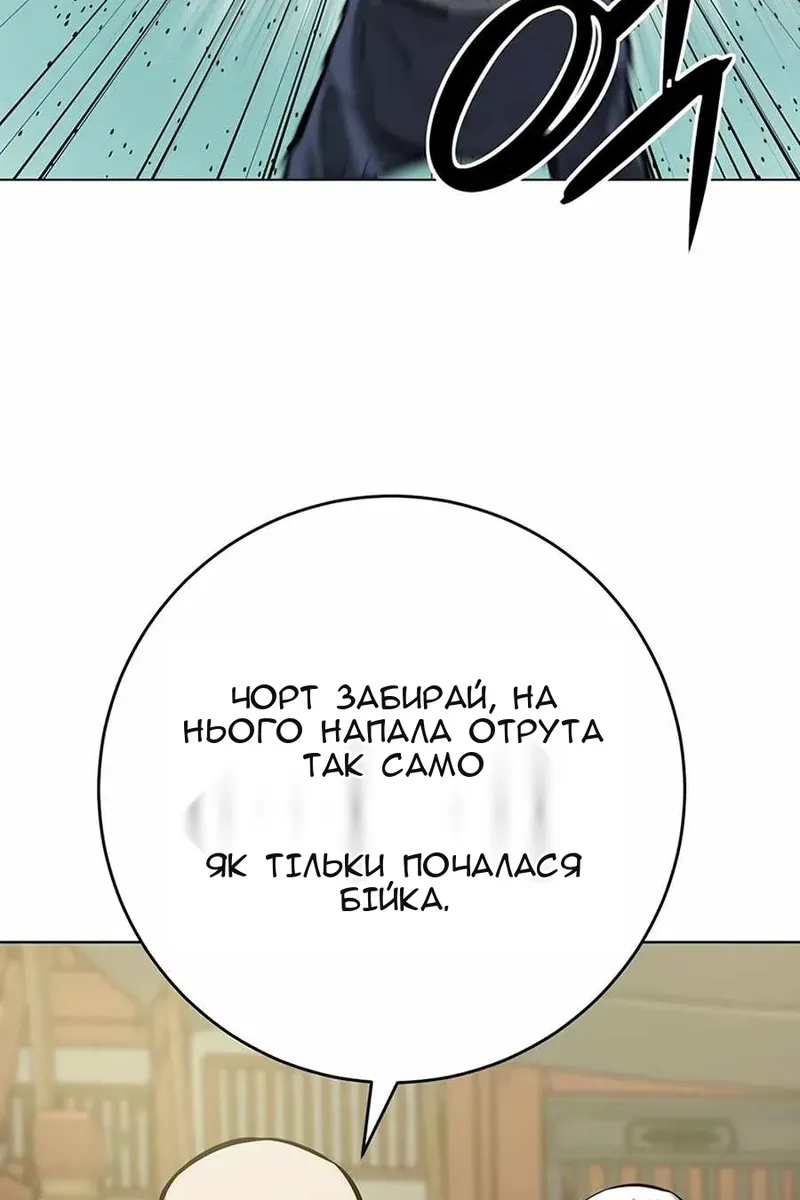 Сторінка 90