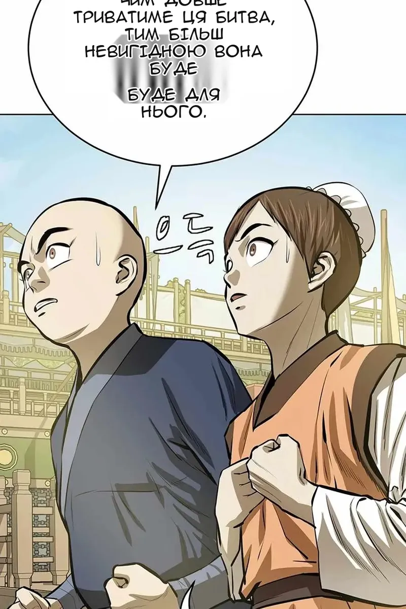 Сторінка 92
