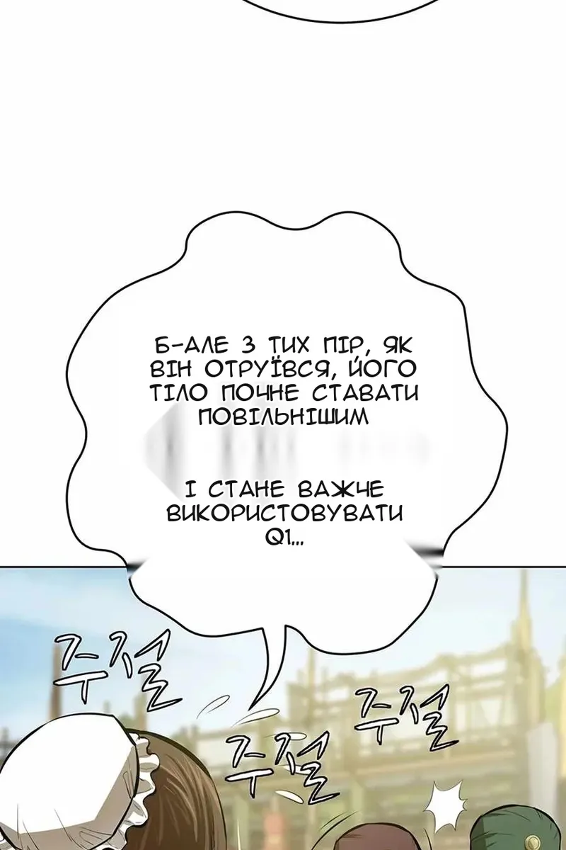 Сторінка 97