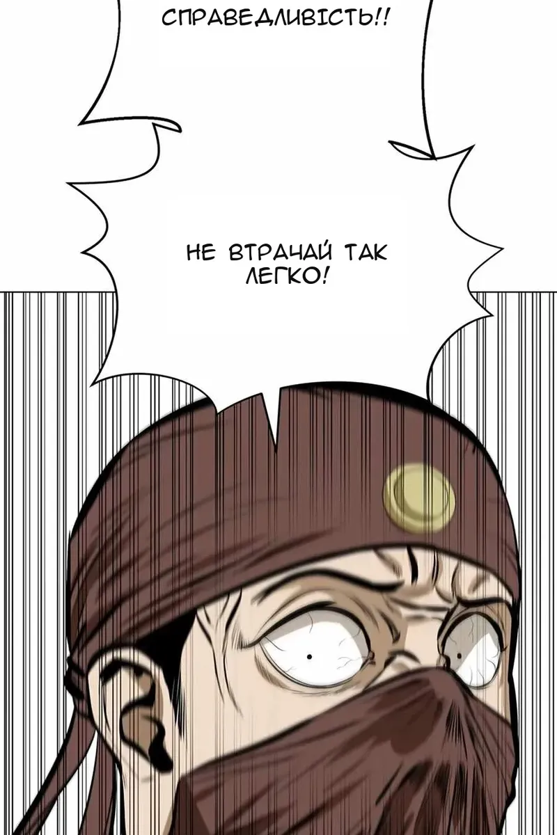 Сторінка 99