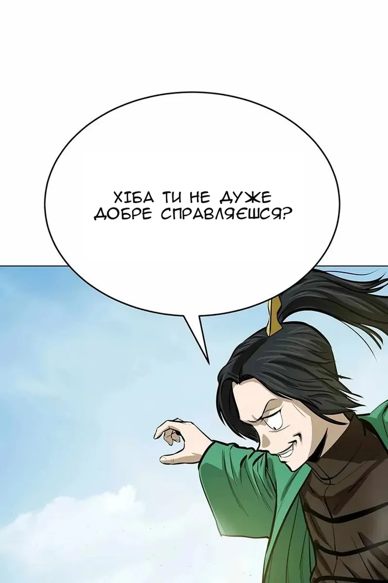 Сторінка 102