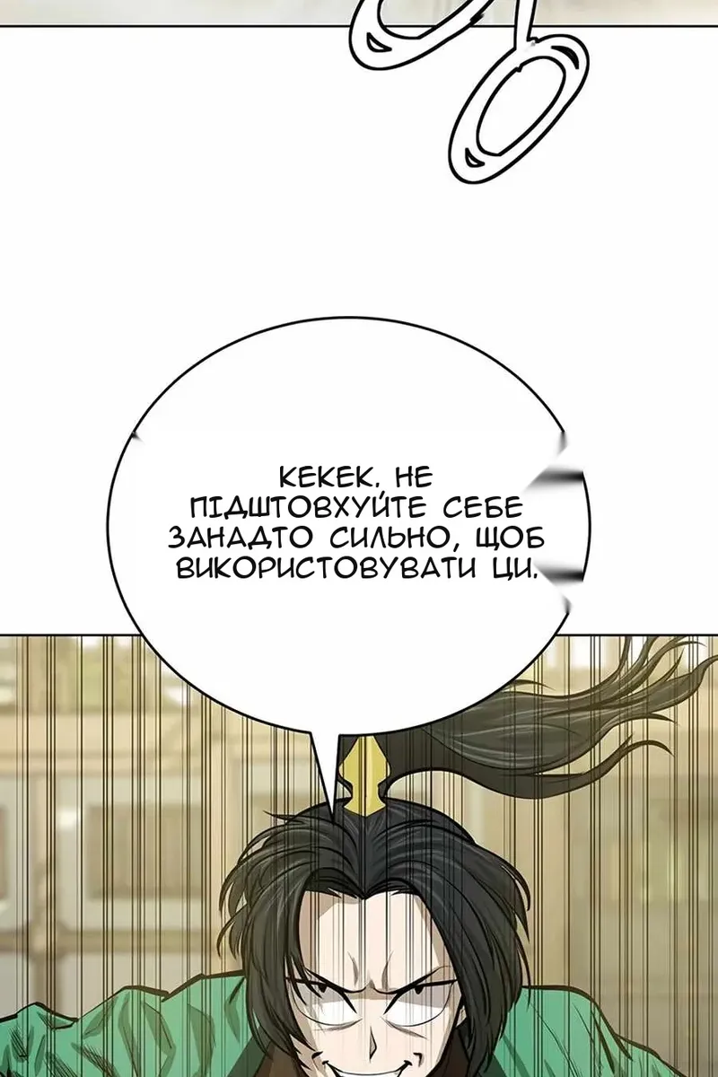 Сторінка 106