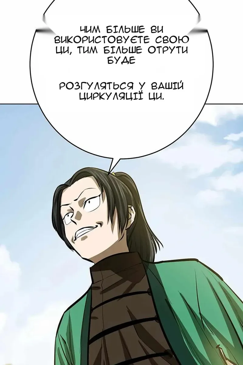 Сторінка 109