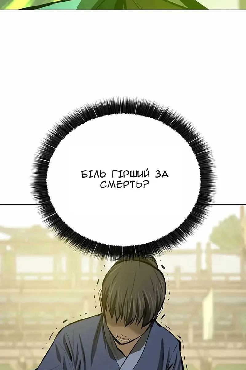 Сторінка 113
