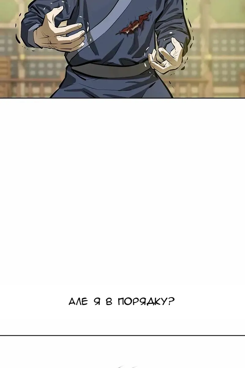 Сторінка 114