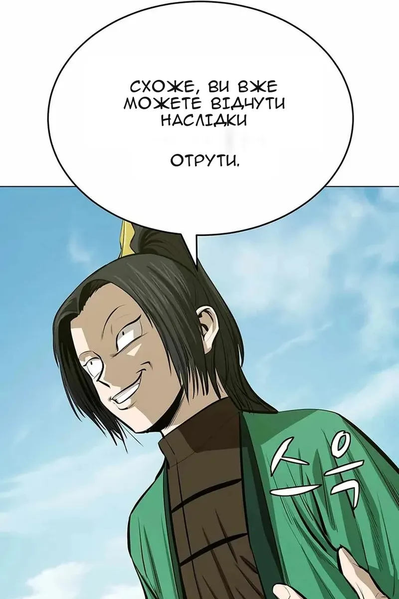 Сторінка 6