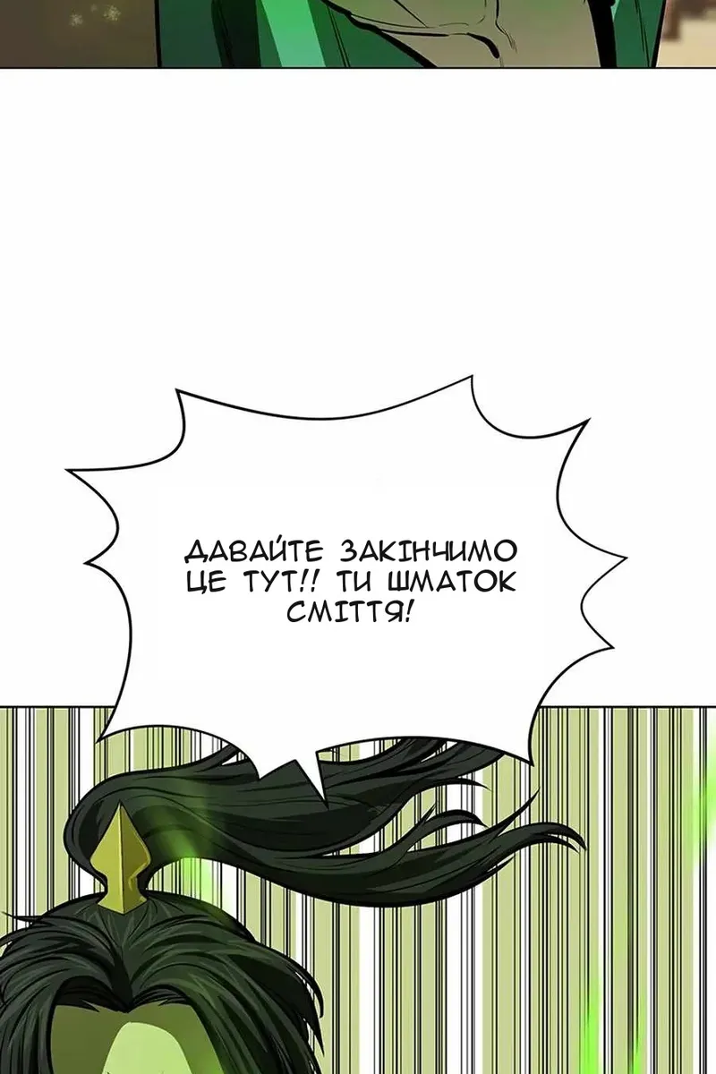 Сторінка 8