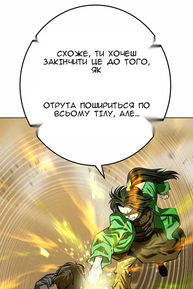 Сторінка 19