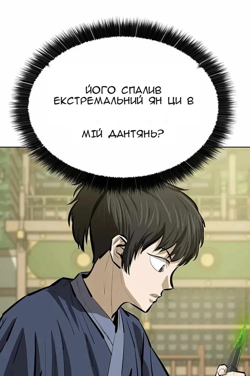 Сторінка 35