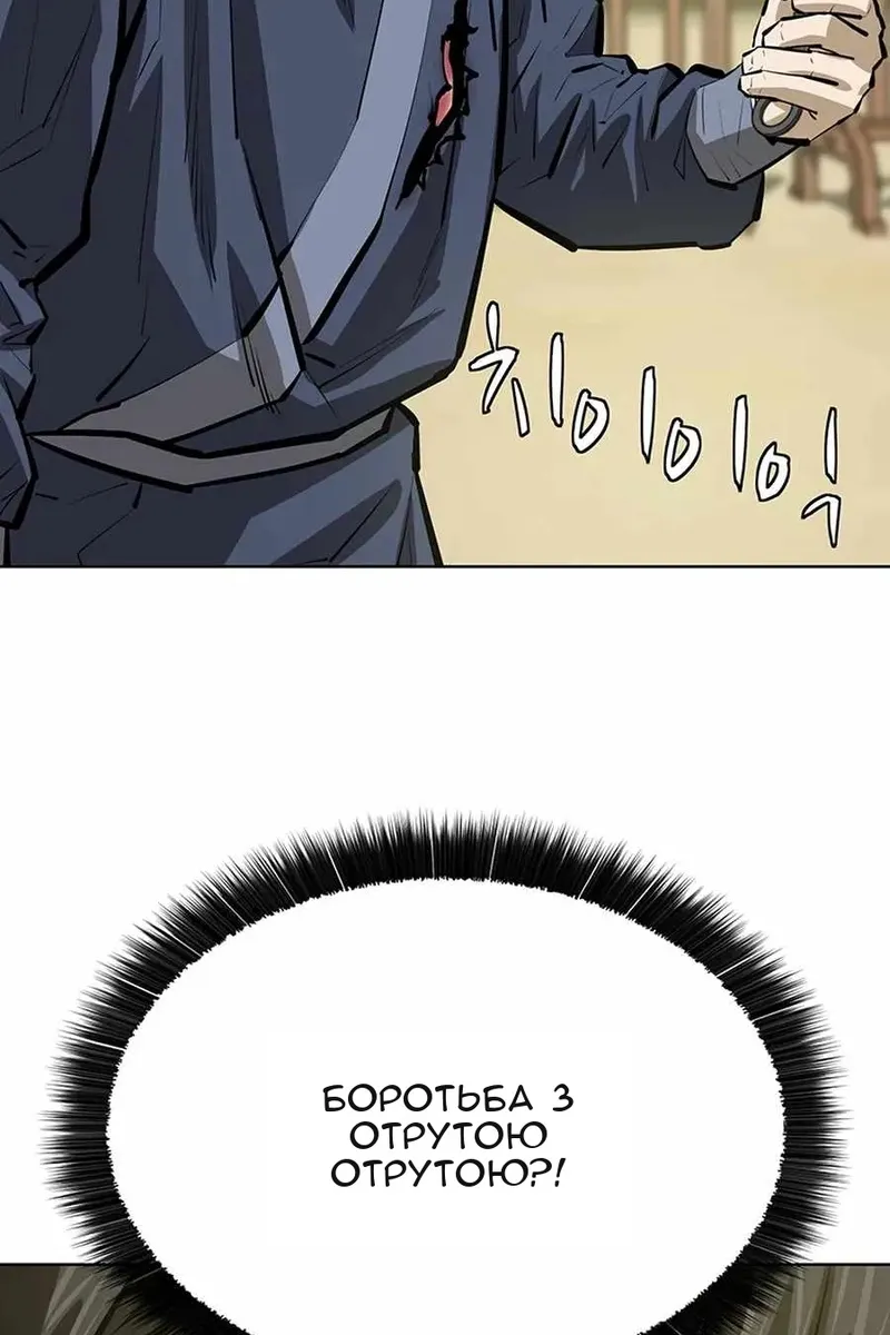 Сторінка 36