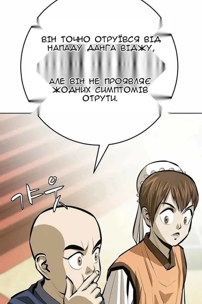 Сторінка 39
