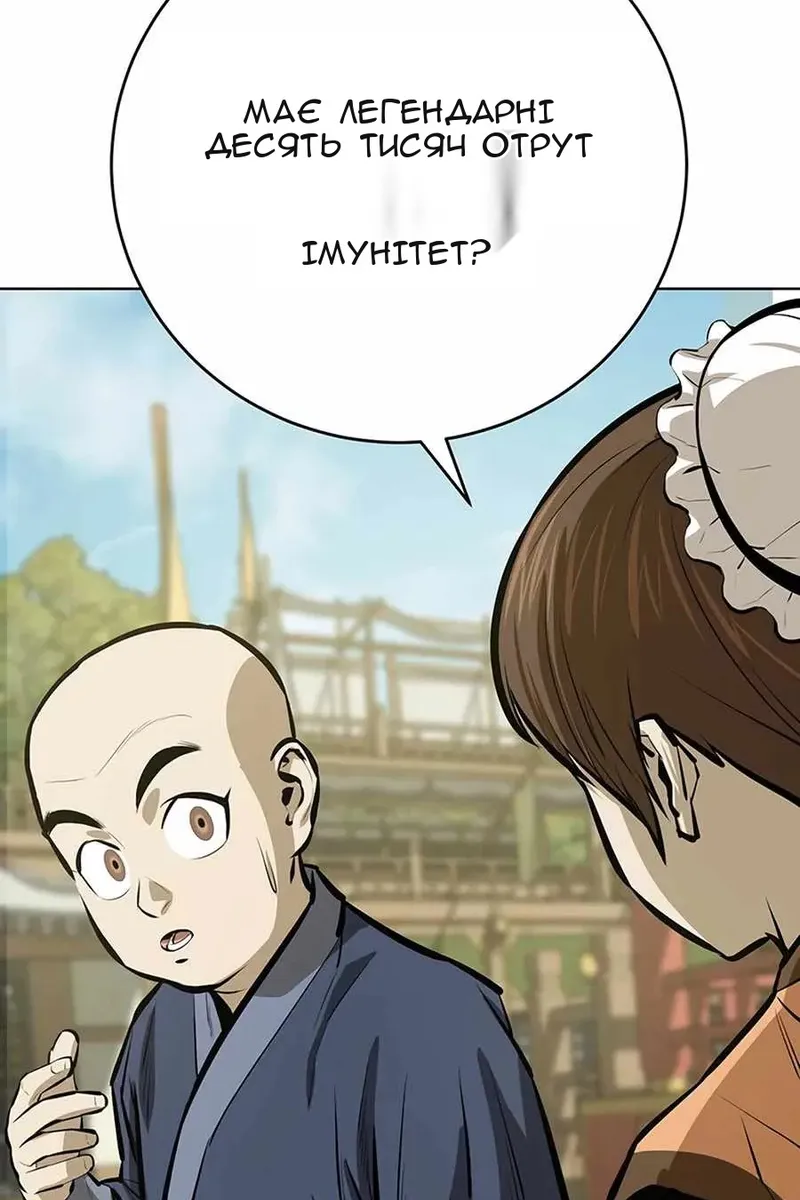 Сторінка 42