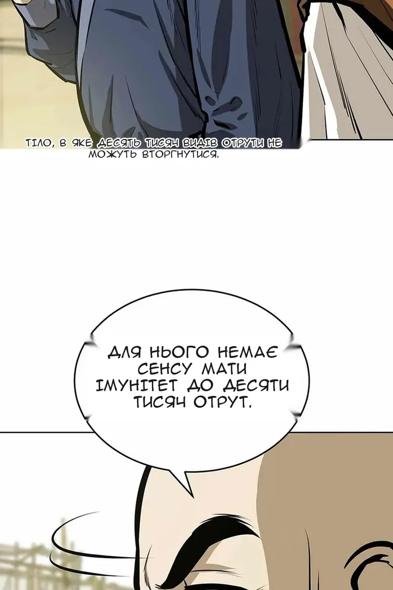 Сторінка 43