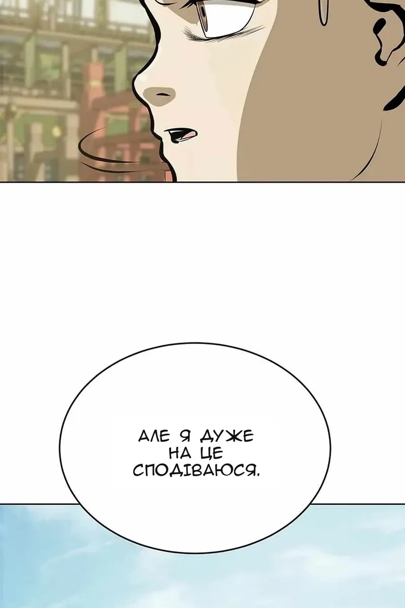 Сторінка 44