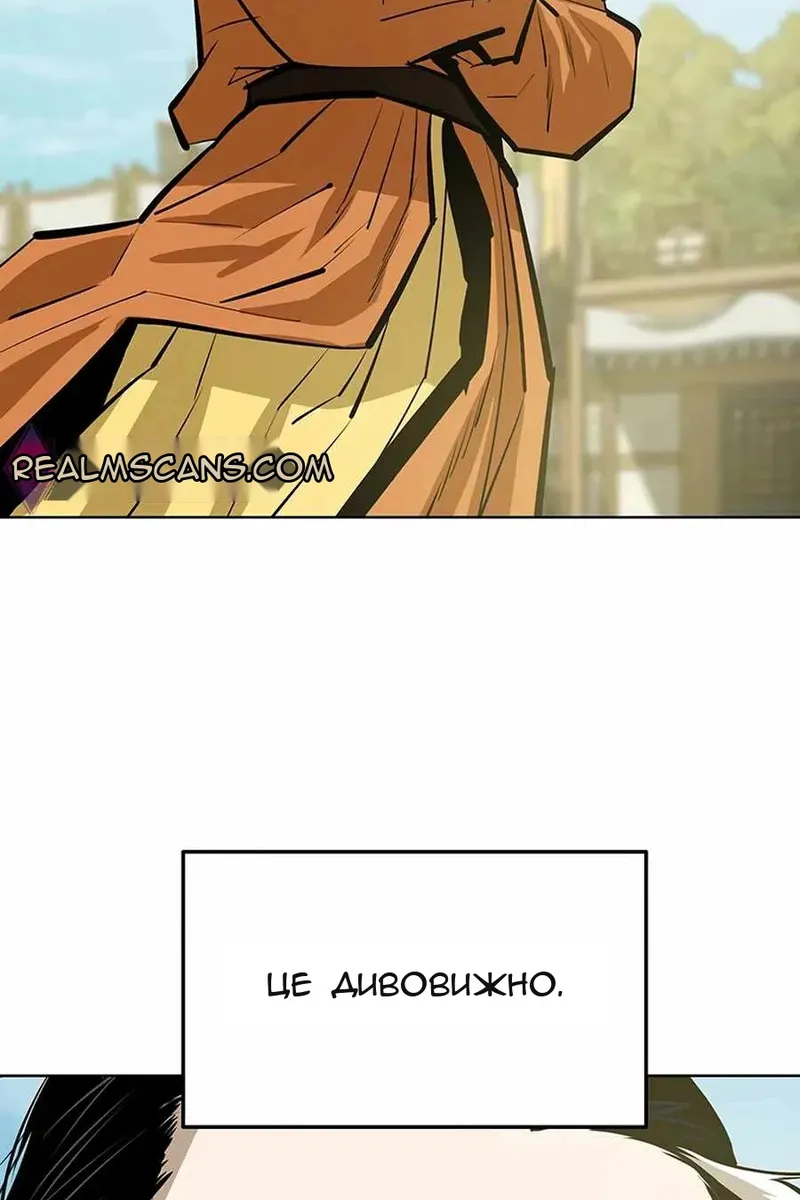 Сторінка 47