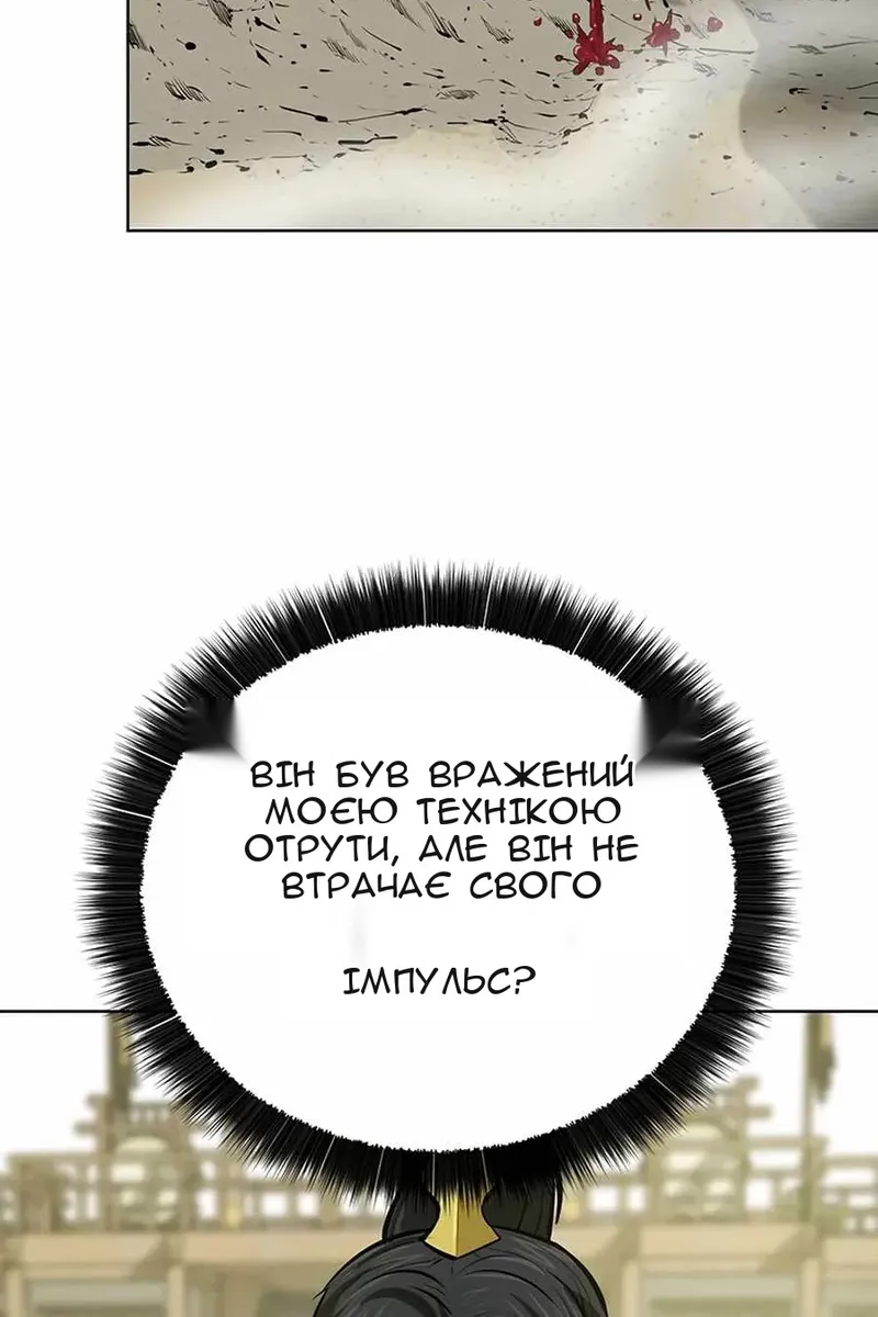 Сторінка 62