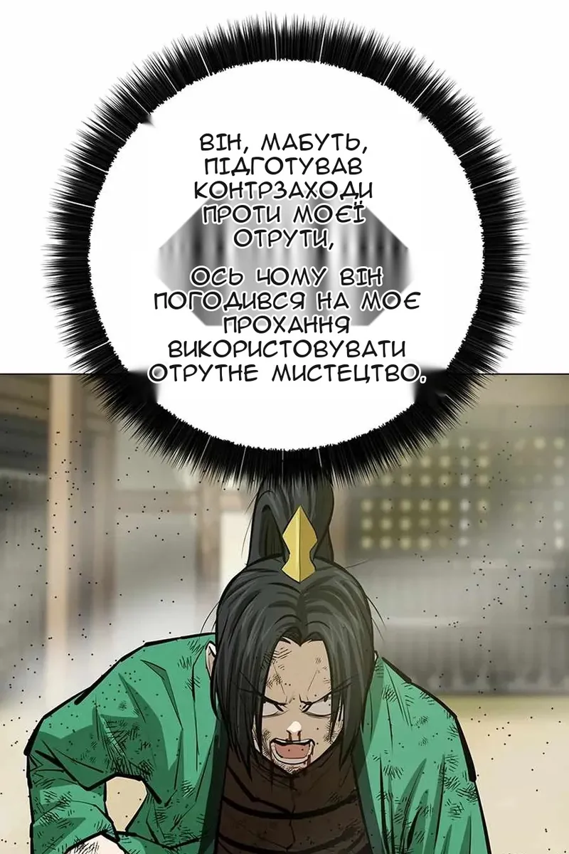 Сторінка 79