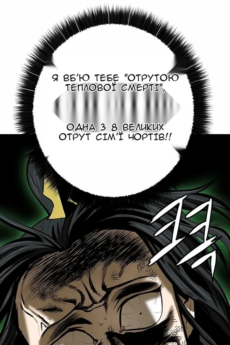 Сторінка 86