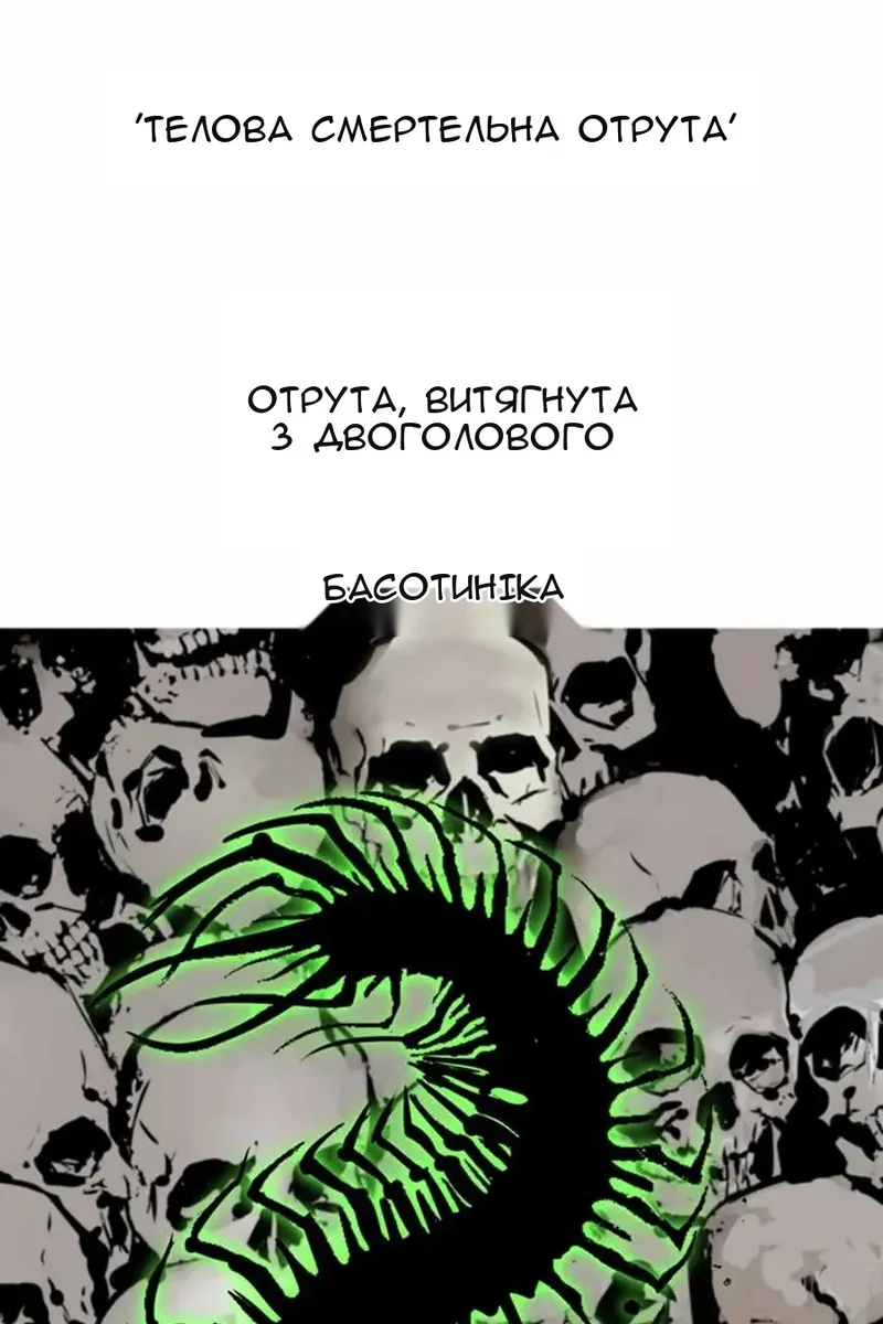 Сторінка 88