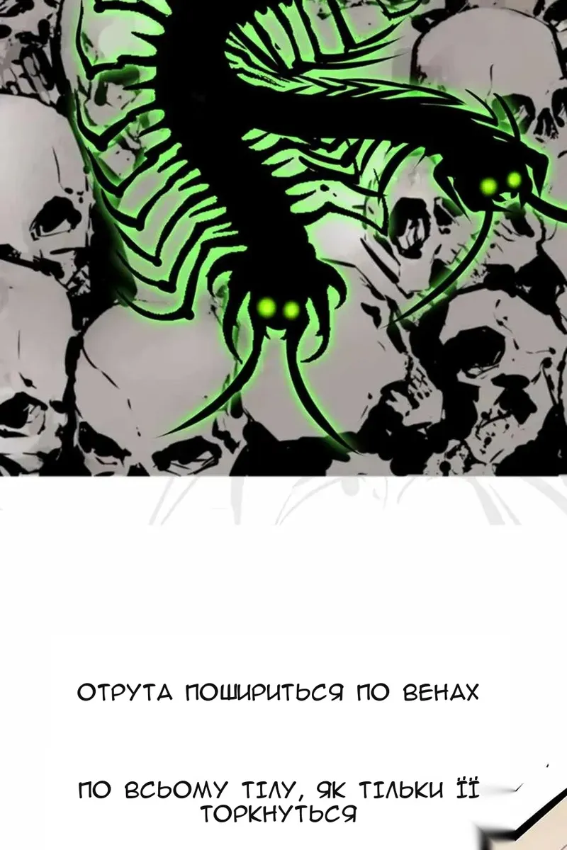 Сторінка 89