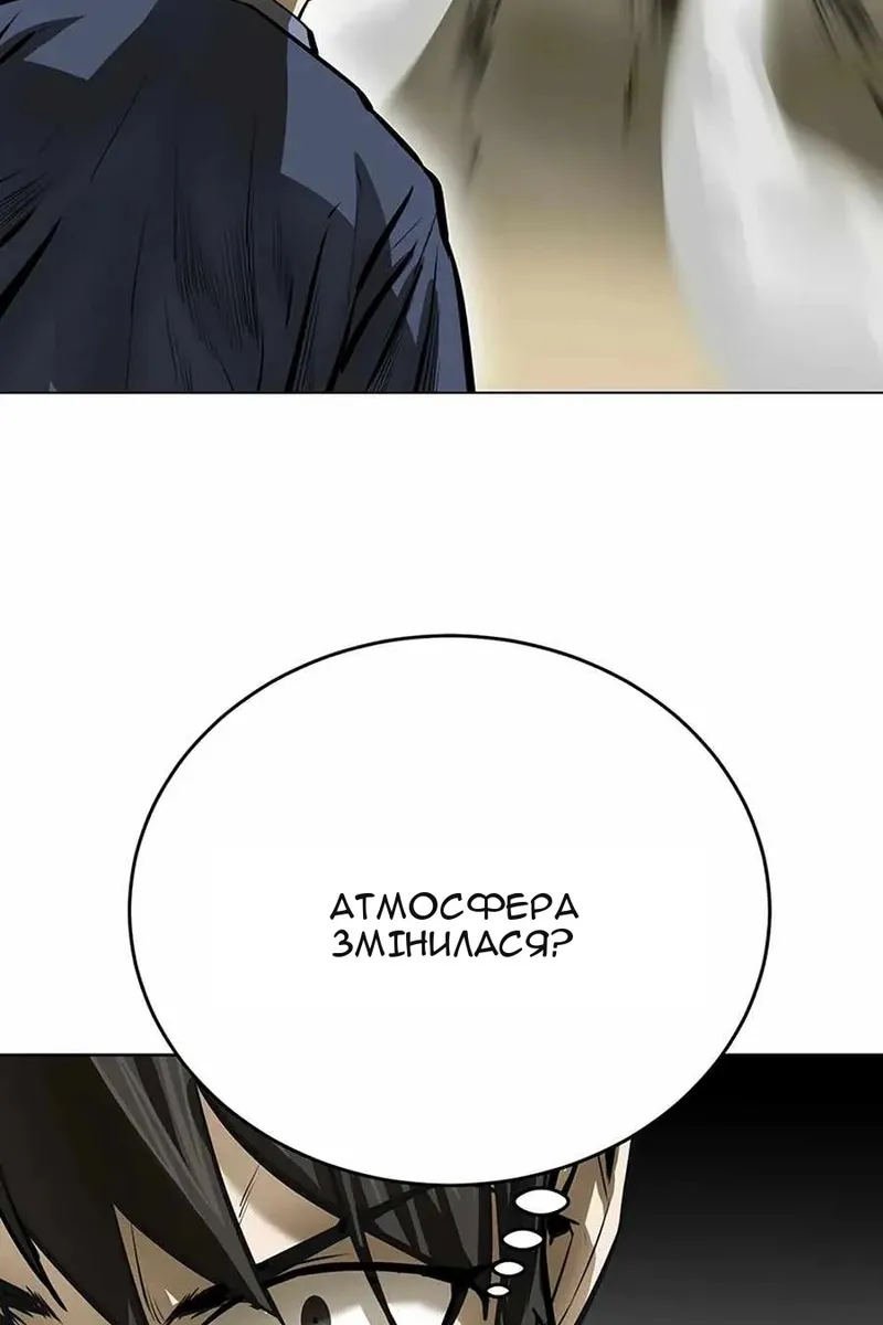 Сторінка 95