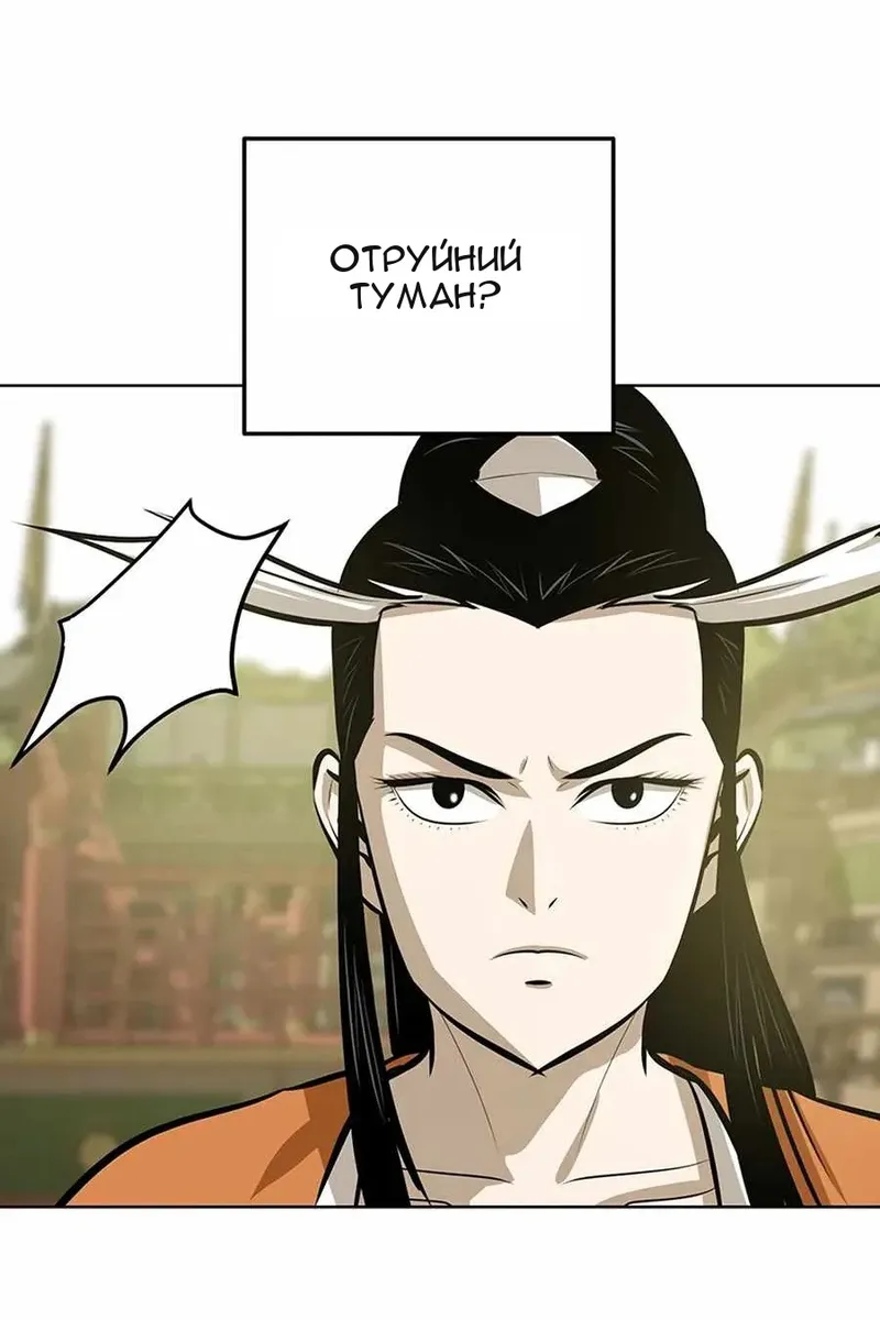 Сторінка 99