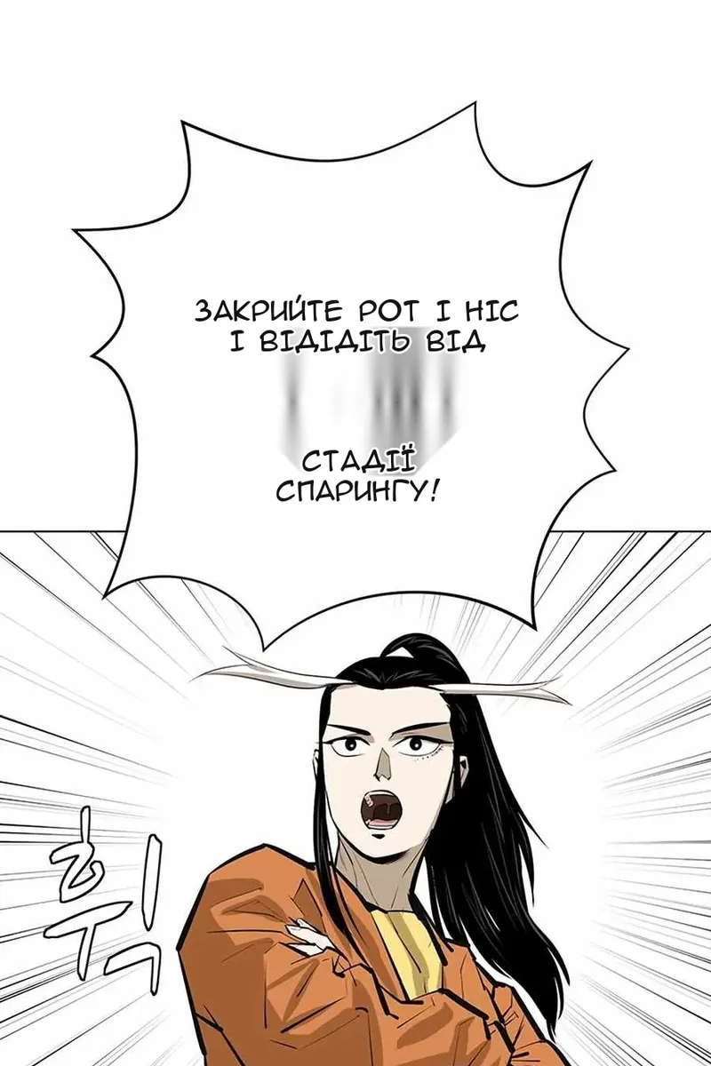 Сторінка 100