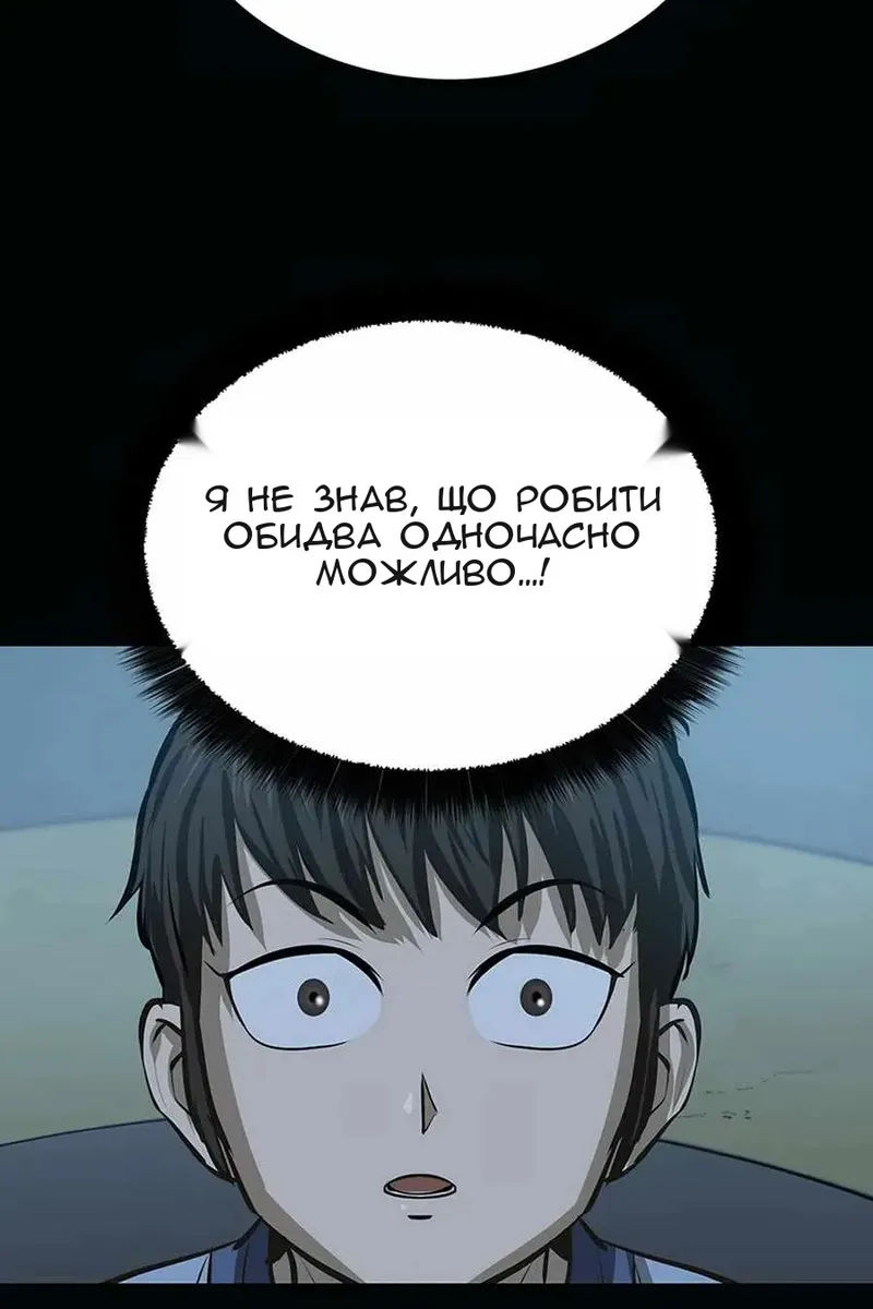 Сторінка 14