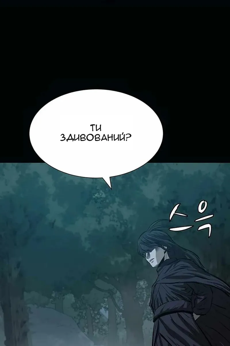 Сторінка 15