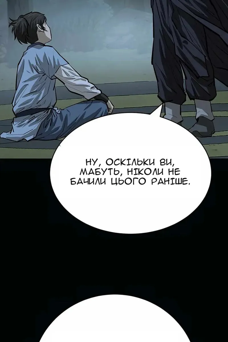 Сторінка 16