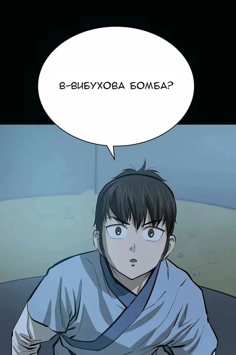 Сторінка 22