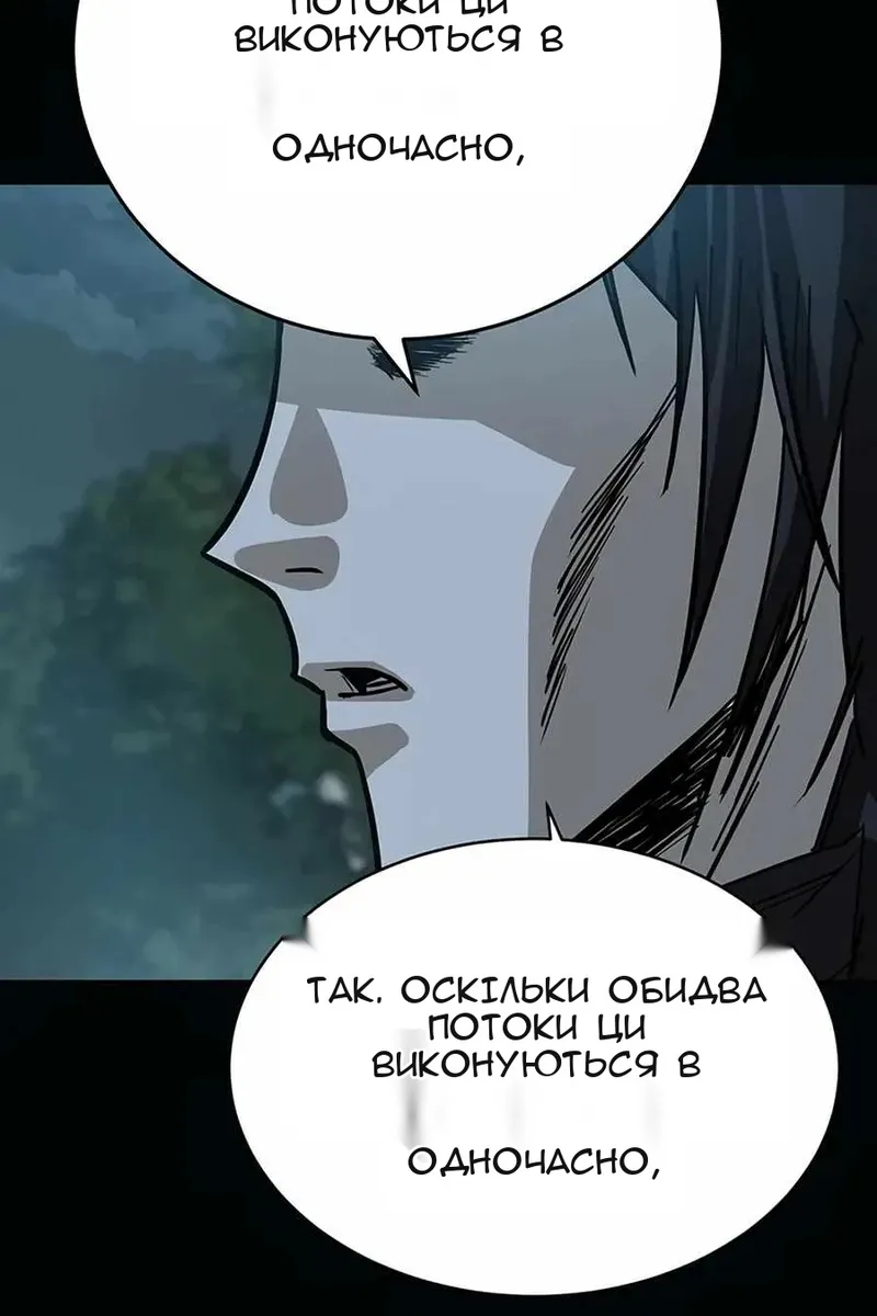 Сторінка 24
