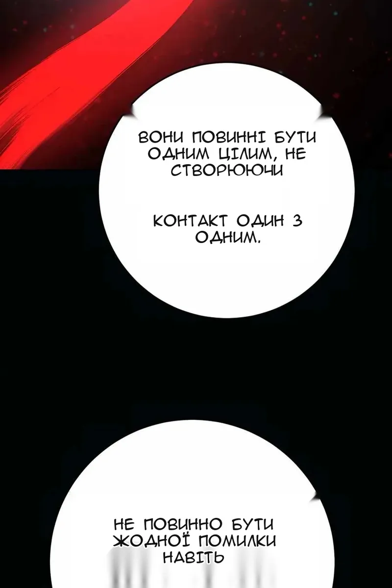 Сторінка 26