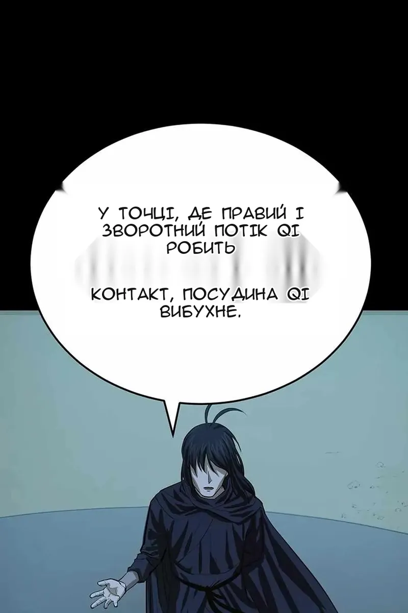 Сторінка 30
