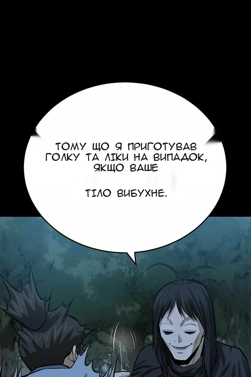Сторінка 34