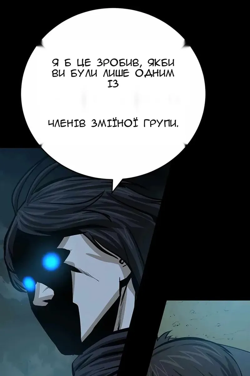 Сторінка 40