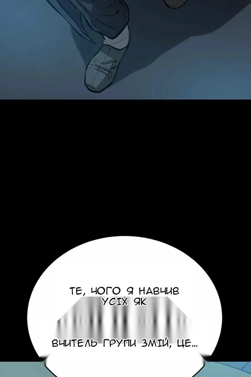 Сторінка 42